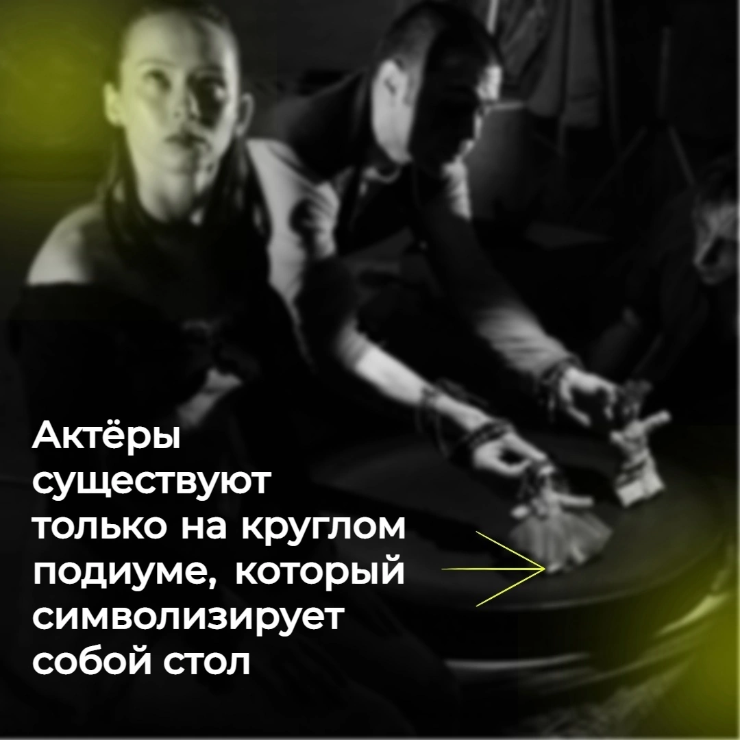 Спектакль "Жажда"