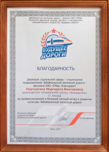 Танцевальный коллектив "Амазарочка"