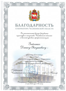 Творческая мастерская Рустама Зайченко. Мужской хор "Bravissimo" 
