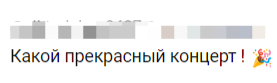 Памятная дата &ndash; День БАМовца