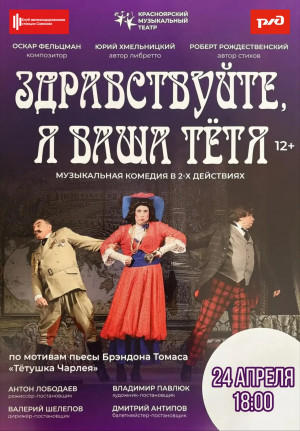 "Здравствуйте я ваша тётя"