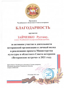 Творческая мастерская Рустама Зайченко. Мужской хор "Bravissimo" 