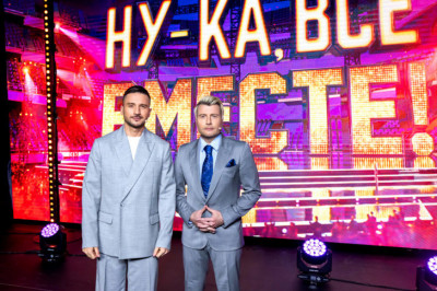 Кастинг на седьмой сезон шоу &laquo;Ну-ка, все вместе!&raquo;