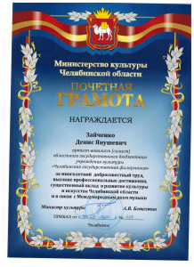 Творческая мастерская Рустама Зайченко. Мужской хор "Bravissimo" 