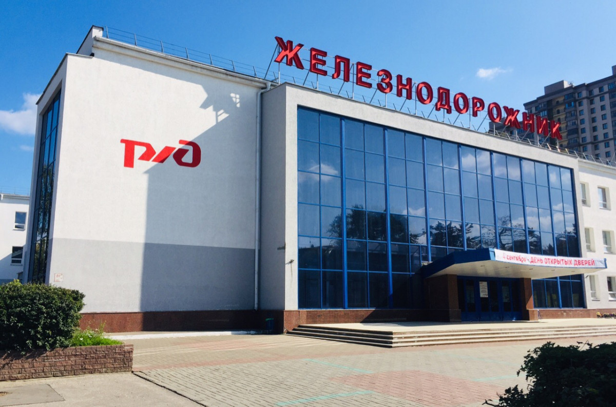 Центральный дворец культуры железнодорожников на ст. Горький-Московский
