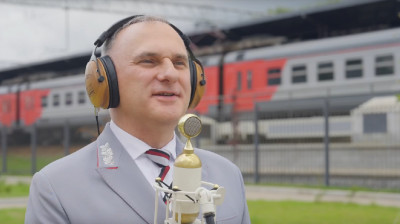 С Днём Железнодорожника!