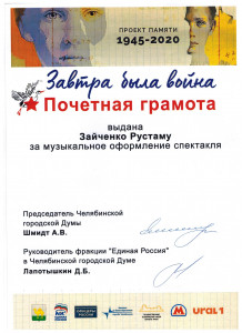 Творческая мастерская Рустама Зайченко. Мужской хор "Bravissimo" 