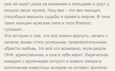 ЦДКЖ спектакли &laquo;С ЧИСТОГО ЛИСТА&raquo;