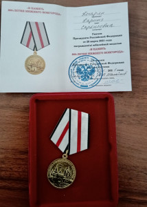 Армянский танцевальный ансамбль "Наири"