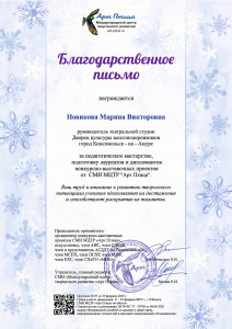 Театральная студия "Планета-А"