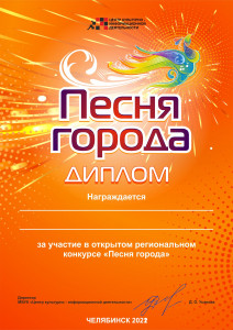 Народный коллектив вокальная студия &laquo;Аккорд&raquo;