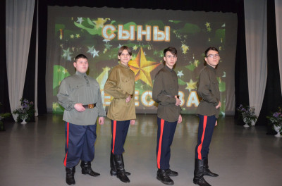 Конкурс - концерт "Сыны Отечества"