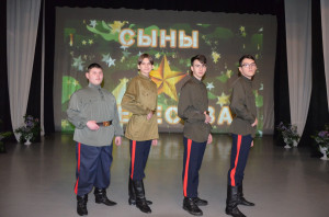Конкурс - концерт "Сыны Отечества"