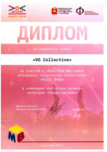 Эстрадно-джазовая студия &laquo;Джамбо&raquo;