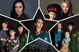 Вечер встречи "Семья героя"