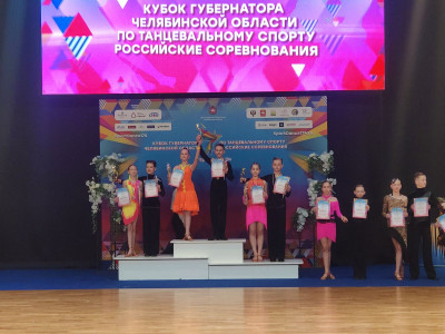Коллектив спортивного бального танца &laquo;Тенденция&raquo;
