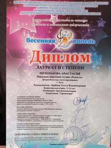 Народная цирковая студия "Радость"