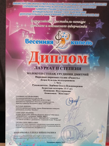 Народная цирковая студия "Радость"