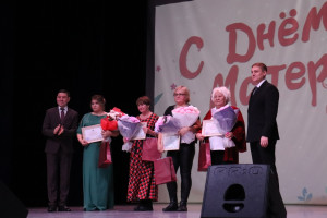 Праздничный концерт "Хорошо быть мамой!", посвященный Дню матери