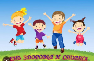 Детское мероприятие