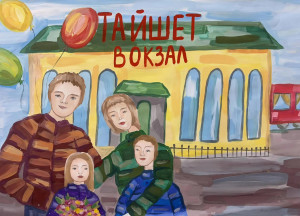 Выставка детских рисунков "Я самый главный пассажир"