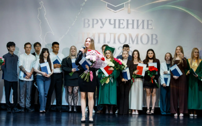 ТОРЖЕСТВЕННАЯ ЦЕРЕМОНИЯ ВРУЧЕНИЯ ДИПЛОМОВ ВЫПУСКНИКАМ &ndash; 2026