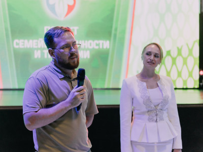 Всероссийский праздник &ndash; День семьи, любви и верности