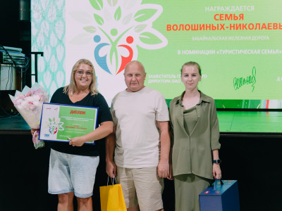 Всероссийский праздник &ndash; День семьи, любви и верности