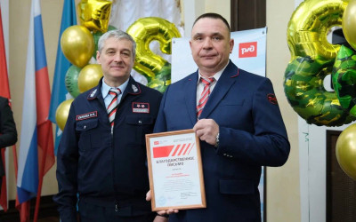 Концерт посвященный Дню Защитника Отечества "Защитникам стальных магистралей и Отечества!"