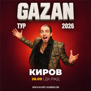 GAZAN