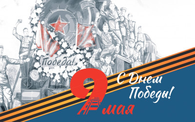 Спектакль "ОТ ГЕРОЕВ БЫЛЫХ ВРЕМЕН"театра ветеранов Красноярской железной дороги "ПОЧЕТ" 