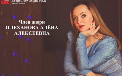  III ВСЕРОССИЙСКИЙ ЗАОЧНЫЙ КОНКУРС "И ВСЁ О ТОЙ ВЕСНЕ..."