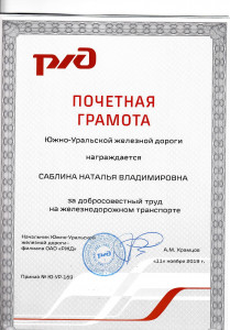 Народный коллектив хор ветеранов &laquo;Камертон&raquo;