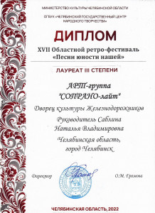 Народный коллектив хор ветеранов &laquo;Камертон&raquo;