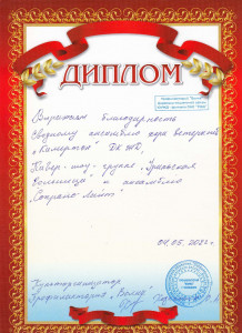 Народный коллектив хор ветеранов &laquo;Камертон&raquo;