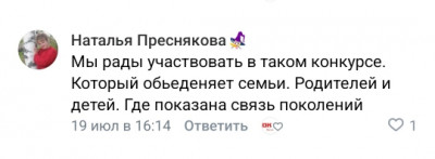 Всероссийский праздник &ndash; День семьи, любви и верности