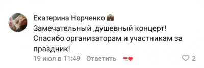 Всероссийский праздник &ndash; День семьи, любви и верности