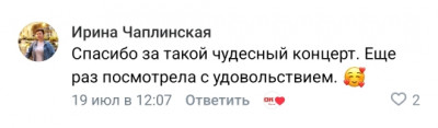 Всероссийский праздник &ndash; День семьи, любви и верности