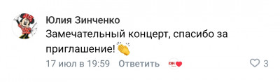 Всероссийский праздник &ndash; День семьи, любви и верности