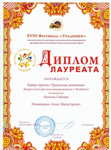 Народный коллектив хор ветеранов &laquo;Камертон&raquo;