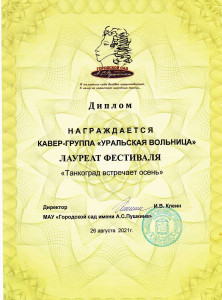 Народный коллектив хор ветеранов &laquo;Камертон&raquo;