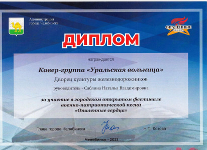 Народный коллектив хор ветеранов &laquo;Камертон&raquo;