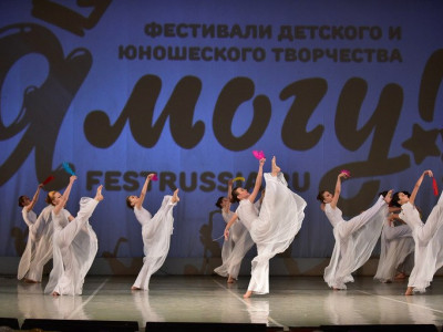 Образцовый коллектив хореографическая студия &laquo;Фантазия&raquo;
