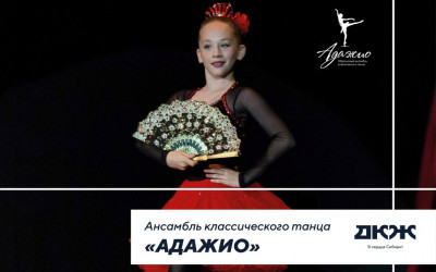 Танцующий фейерверк