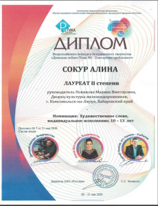 Театральная студия "Планета-А"