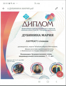 Театральная студия "Планета-А"