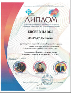 Театральная студия "Планета-А"