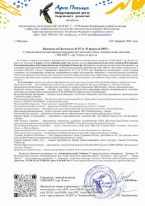 Театральная студия "Планета-А"