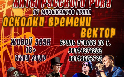 Единый день машиниста 