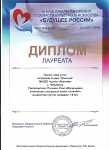 Образцовый коллектив вокальная студия &laquo;Дежа вю&raquo;